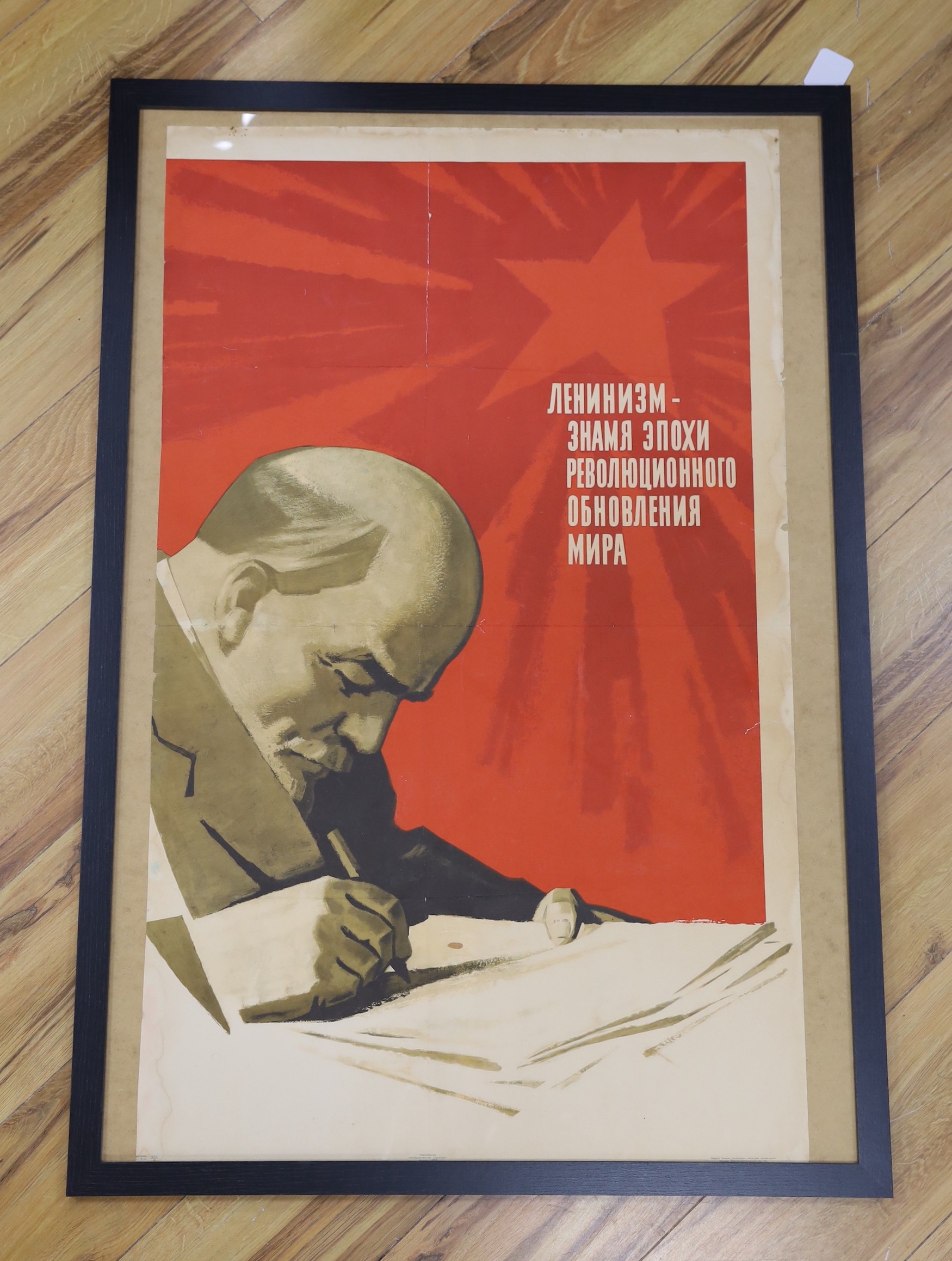 A Russian propaganda poster depicting Lenin, 98 x 60cm
